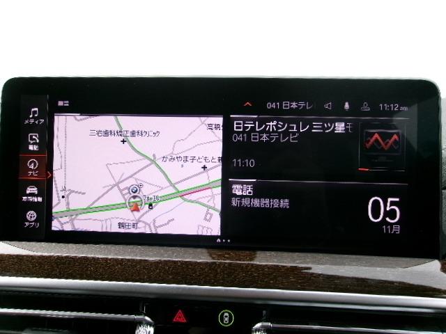 X3 xDrive 20d Mスポーツ 元社有車 ETC ACC 360度カメラ 茶レザーシート シートヒーター 電動シート アップルカープレイ対応 電動リアゲート ヘッドアップディスプレイ 純正19AW(43枚目)