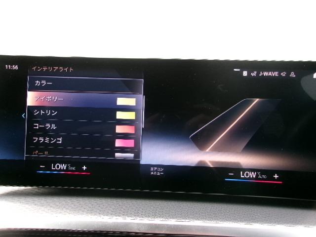 ４シリーズ ４２０ｄ　ｘＤｒｉｖｅグランクーペ　Ｍスポーツ　元社有車　ＨＤＤナビ　ＥＴＣ　ＡＣＣ　３６０度カメラ　アップルカープレイ対応　シートヒーター　ヘッドアップディスプレイ　カーブドディスプレイ　純正１９ＡＷ（43枚目）