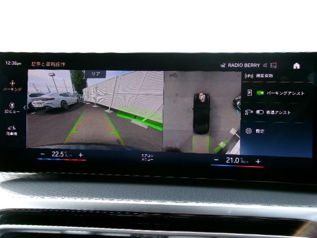 3シリーズ 320d xDrive Mスポーツ 元社有車 エディションシャドウ(44枚目)