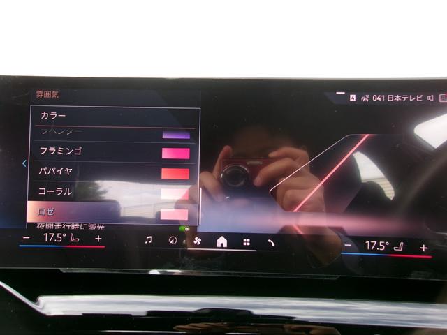 ＢＭＷディーラーならではの自動車保険もございます！ローン組み込みプランやＢＭＷ専用サービスもありＢＭＷをご購入するならＢＭＷ保険をお勧めいたします。無料お見積もりも出来ますので是非お問い合わせ下さい☆