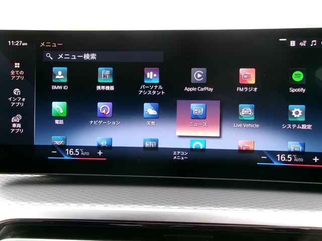 ３シリーズ ３２０ｄ　ｘＤｒｉｖｅ　Ｍスポーツ　ＨＤＤナビ　ＥＴＣ　ＡＣＣ　シートヒーター　電動シート　アダプティブＬＥＤヘッドライト　電動リアゲート　ヘッドアップディスプレイ　アップルカープレイ対応　純正１９ＡＷ（44枚目）