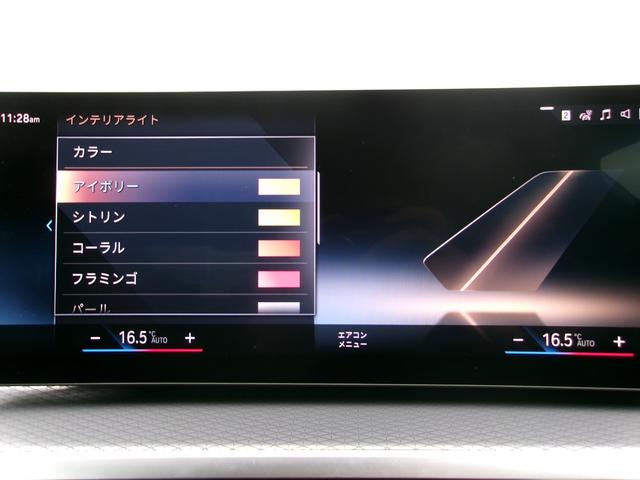 ３シリーズ ３２０ｄ　ｘＤｒｉｖｅ　Ｍスポーツ　ＨＤＤナビ　ＥＴＣ　ＡＣＣ　シートヒーター　電動シート　アダプティブＬＥＤヘッドライト　電動リアゲート　ヘッドアップディスプレイ　アップルカープレイ対応　純正１９ＡＷ（45枚目）