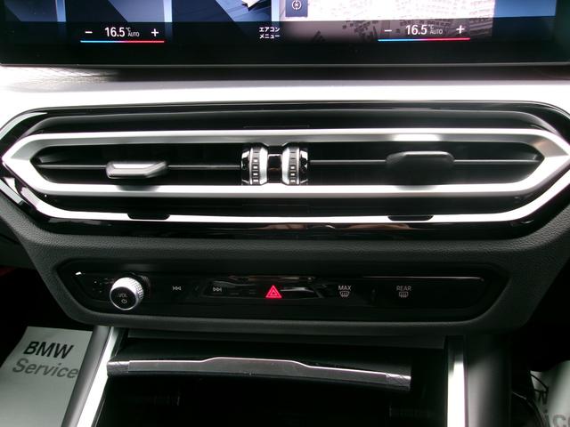 ３シリーズ ３２０ｄ　ｘＤｒｉｖｅ　Ｍスポーツ　ＨＤＤナビ　ＥＴＣ　ＡＣＣ　シートヒーター　電動シート　アダプティブＬＥＤヘッドライト　電動リアゲート　ヘッドアップディスプレイ　アップルカープレイ対応　純正１９ＡＷ（52枚目）