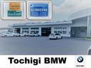 ☆BMW専門メカニックによる徹底的な整備☆