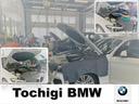 ☆BMW専門メカニックによる徹底的な整備☆
