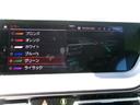Ｍ２３５ｉ　ｘＤｒｉｖｅグランクーペ　ＥＴＣ　ＡＣＣ　ＨＤＤナビ　アップルカープレイ　純正１８インチＡＷ　シートヒーター（44枚目）