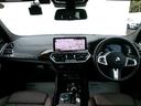 xDrive 20d Mスポーツ 元社有車 ETC ACC 360度カメラ 茶レザーシート シートヒーター 電動シート アップルカープレイ対応 電動リアゲート ヘッドアップディスプレイ 純正19AW(41枚目)