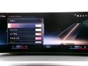 ３２０ｄ　ｘＤｒｉｖｅ　Ｍスポーツ　ＨＤＤナビ　ＥＴＣ　ＡＣＣ　シートヒーター　電動シート　アダプティブＬＥＤヘッドライト　電動リアゲート　ヘッドアップディスプレイ　アップルカープレイ対応　純正１９ＡＷ（45枚目）