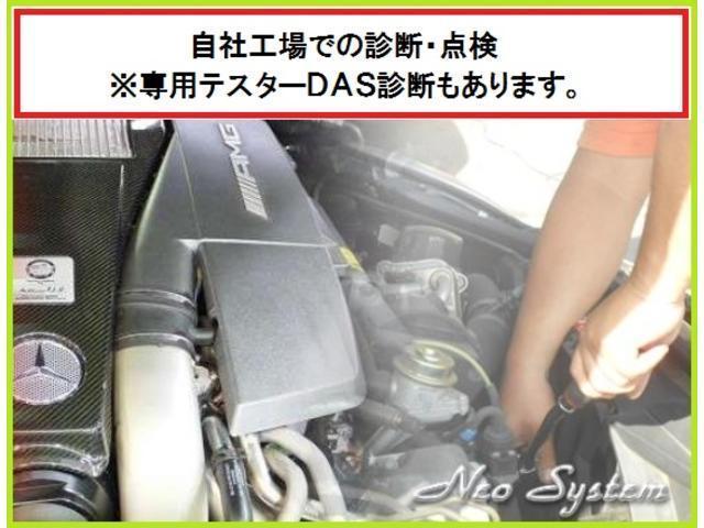 Ｓ３５０　ブルーエフィシェンシー　グランドＥＤ　最終型／フルノーマル／禁煙車／レーダーセーフティＰＫＧ／純正１９インチアルミ／純正ＨＤＤナビＴＶ／バックカメラ／黒本革シート／シートヒーター／ガラススライディングルーフ／プッシュスタート／キーレスゴー(39枚目)