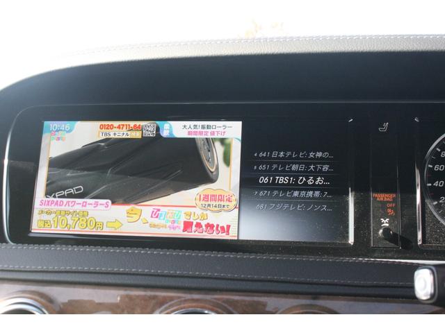 Ｓ３００ｈ　／パノラマルーフ／黒本革シート／レーダーセーフティＰＫＧ／純正ナビ／地デジ／３６０度カメラ／シートヒーター／ＥＴＣ／(20枚目)