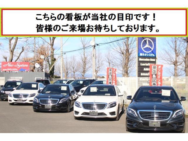 Ｓ３００ｈ　／パノラマルーフ／黒本革シート／レーダーセーフティＰＫＧ／純正ナビ／地デジ／３６０度カメラ／シートヒーター／ＥＴＣ／(45枚目)