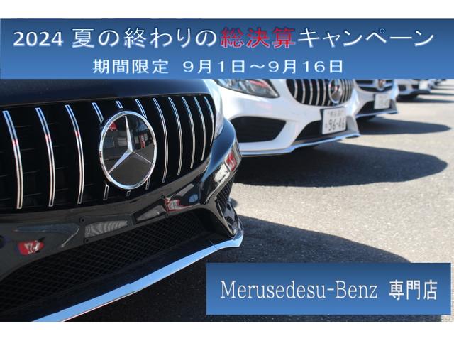 Ｓ５５０ロング　マイバッハ仕様２０インチアルミ／レーダーセーフティＰＫＧ／パノラマルーフ／シートヒータ＆エアコン／オートトランク／純正ＨＤＤナビ／地デジ／３６０度カメラ／ＥＴＣ(7枚目)