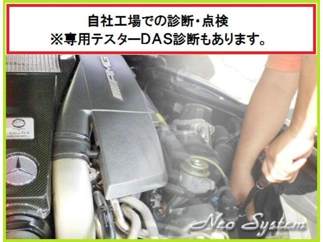 ＣＬＡ２００ｄ　シューティングブレーク　ワンオーナー車／レーダーセーフティＰＫＧ／純正ナビ／地デジ／バックカメラ／オートトランク／ＥＴＣ／(25枚目)