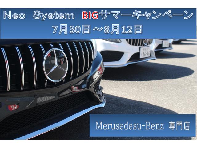 ＳＬ ＳＬ３５０　純正バネサス／マジックスカイルーフ／レーダーセーフティＰＫＧ／純正ナビ／バックモニター／ＥＴＣ／純正１９インチＡＷ／ベージュレザーシート／バイキセノンヘッドライト／キーレスゴー／パワートランクリッド（8枚目）