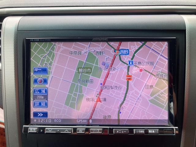 ヴェルファイア ２．４Ｚ　プラチナセレクションＩＩ　／１年保証付／両側パワスラ／パワーバックドア／後席フリップダウンＭ／ナビ地デジ／バックカメラ／プッシュスタート／スマートキ／３列シート／７人乗り／オットマン／コンビステアリング／純正１８ＡＷ／クルコン（33枚目）