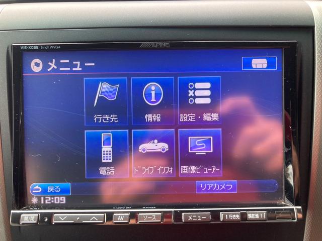 ヴェルファイア ２．４Ｚ　プラチナセレクションＩＩ　／１年保証付／両側パワスラ／パワーバックドア／後席フリップダウンＭ／ナビ地デジ／バックカメラ／プッシュスタート／スマートキ／３列シート／７人乗り／オットマン／コンビステアリング／純正１８ＡＷ／クルコン（36枚目）