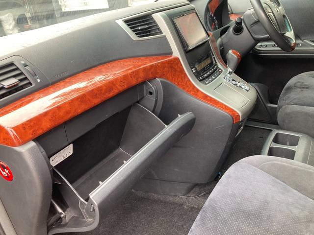 ヴェルファイア ２．４Ｚ　プラチナセレクションＩＩ　／１年保証付／両側パワスラ／パワーバックドア／後席フリップダウンＭ／ナビ地デジ／バックカメラ／プッシュスタート／スマートキ／３列シート／７人乗り／オットマン／コンビステアリング／純正１８ＡＷ／クルコン（46枚目）