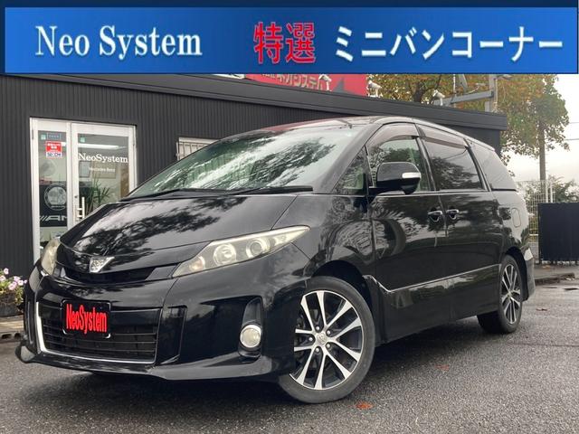 エスティマ アエラス /1年保証付き/後席フリップダウンM/両側パワースライドドア/アルパインナビ/地デジ/バックカメラ/プッシュスタート/スマートキー/3列シート/7人乗り/オットマン/純正18インチアルミ/クルコン(4枚目)