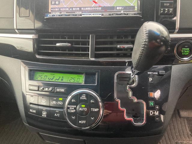 エスティマ アエラス /1年保証付き/後席フリップダウンM/両側パワースライドドア/アルパインナビ/地デジ/バックカメラ/プッシュスタート/スマートキー/3列シート/7人乗り/オットマン/純正18インチアルミ/クルコン(21枚目)