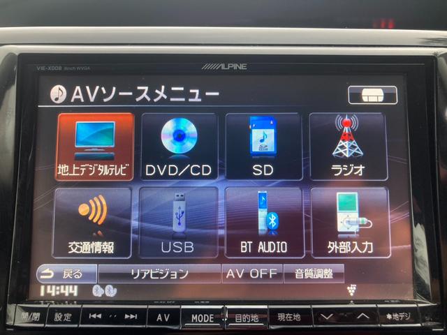 エスティマ アエラス /1年保証付き/後席フリップダウンM/両側パワースライドドア/アルパインナビ/地デジ/バックカメラ/プッシュスタート/スマートキー/3列シート/7人乗り/オットマン/純正18インチアルミ/クルコン(23枚目)