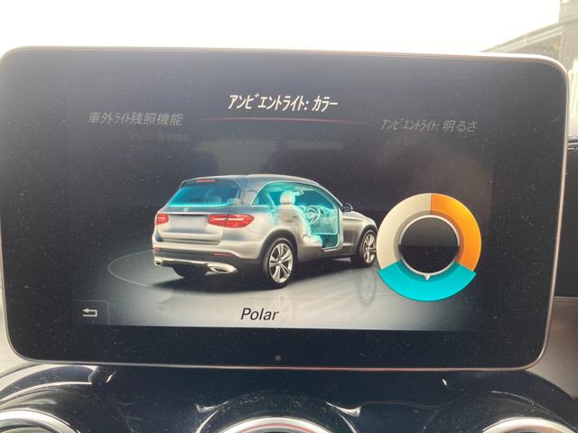 GLC GLC250 4マチックスポーツ /ダイヤモンドグリル/レーンキープアシスト/ブラインドスポット/LEDヘッドライト/純正ナビ地デジ/360度カメラ/ハーフレザー/パワーシート/アンビエントライト/プッシュスタート/パワートランク(29枚目)