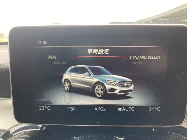 GLC GLC250 4マチックスポーツ /ダイヤモンドグリル/レーンキープアシスト/ブラインドスポット/LEDヘッドライト/純正ナビ地デジ/360度カメラ/ハーフレザー/パワーシート/アンビエントライト/プッシュスタート/パワートランク(30枚目)
