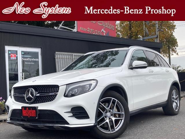GLC GLC250 4マチックスポーツ /ダイヤモンドグリル/レーンキープアシスト/ブラインドスポット/LEDヘッドライト/純正ナビ地デジ/360度カメラ/ハーフレザー/パワーシート/アンビエントライト/プッシュスタート/パワートランク(49枚目)