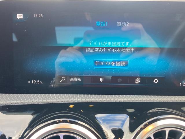 ＣＬＡクラス シューティングブレーク ＣＬＡ２００ｄ　シューティングブレーク　ＡＭＧライン　／ブラインドスポット／アダプティブクルーズコントロール／純正ナビ／地デジ／バックカメラ／アンビエントライト／ハーフレザーシート／パワーシート／パワーバックドア／ＬＥＤヘッドライト／純正１８インチアルミ（29枚目）