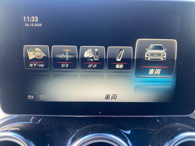 GLC GLC250 4マチックスポーツ /レーンキープアシスト/ブラインドスポット/LEDヘッドライト/純正ナビ地デジ/360度カメラ/ハーフレザーシート/パワーシート/アンビエントライト/プッシュS/スマートキ/パワートランク/純正アルミ(39枚目)