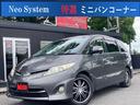 ２．４アエラス　Ｇエディション　／１年保証付き／ワンオーナー／後席フリップダウンモニター／両側電動パワースライドドア／純正ナビ地デジ／バックカメラ／スマートキー／プッシュスタート／クルーズコントロール／７人乗り／オットマン（48枚目）