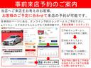 ご来店をお考えのお客様へ、お客様のご予定に合わせて来店予約が可能です!予約は簡単!3ステップ!1予約カレンダーより、お好きな日時をご選択→2当店スタッフよりご連絡→3ご予約頂いた時間にご来店下さい!