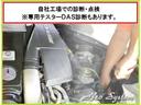 Ｓ３５０　ブルーエフィシェンシー　グランドＥＤ　最終型／フルノーマル／禁煙車／レーダーセーフティＰＫＧ／純正１９インチアルミ／純正ＨＤＤナビＴＶ／バックカメラ／黒本革シート／シートヒーター／ガラススライディングルーフ／プッシュスタート／キーレスゴー(39枚目)