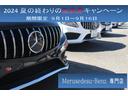 Ｓ５５０ロング　マイバッハ仕様２０インチアルミ／レーダーセーフティＰＫＧ／パノラマルーフ／シートヒータ＆エアコン／オートトランク／純正ＨＤＤナビ／地デジ／３６０度カメラ／ＥＴＣ(7枚目)