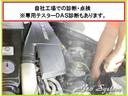 Ｅ２５０クーペ　／ワンオーナー車／レッドレザーシート／レーダーセーフティＰＫＧ／純正ＨＤＤナビ／地デジ／３６０度カメラ／シートヒーター／ＥＴＣ／ＬＥＤヘッドライト／前後コーナーセンサー／キーレスゴー／前席パワーシート（27枚目）