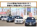 Ｅ２５０カブリオレ　ＡＭＧスポーツＰＫＧ／純正ナビ／地デジ／全方位モニター／ＥＴＣ／黒幌／電動オープン／赤革シート／レーダーセーフティパッケージ／ＬＥＤインテリジェンスライト／純正１８インチアルミ／スマートトップ(43枚目)