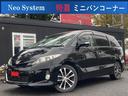 アエラス /1年保証付き/後席フリップダウンM/両側パワースライドドア/アルパインナビ/地デジ/バックカメラ/プッシュスタート/スマートキー/3列シート/7人乗り/オットマン/純正18インチアルミ/クルコン(37枚目)