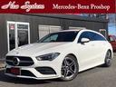 ＣＬＡ２００ｄ　シューティングブレーク　ＡＭＧライン　／ブラインドスポット／アダプティブクルーズコントロール／純正ナビ／地デジ／バックカメラ／アンビエントライト／ハーフレザーシート／パワーシート／パワーバックドア／ＬＥＤヘッドライト／純正１８インチアルミ（51枚目）