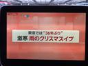 Ｂ１８０　スポーツ　／後期型／レーダーセーフティーＰＫＧ／純正ナビ地デジ／バックカメラ／ハーフレザー／キーレスゴー／プッシュスタート／運転席メモリー付きパワーシート／オートエアコン／純正１８インチアルミ／（16枚目）