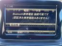 Ｂ１８０　ブルーエフィシェンシースポーツナイトＰＫＧ　／ワンオーナー／純正ナビ地デジ／バックカメラ／運転席メモリー付きパワーシート／ハーフレザー／純正１８インチアルミ／（28枚目）