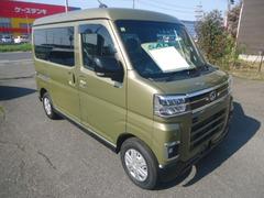 ���ȥ졼 �ң� 0402357A30251018W003 2