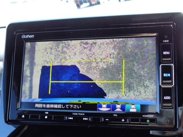 Ｎ－ＷＧＮカスタム Ｌ・ターボホンダセンシング　４ＷＤ　純正ナビＤＴＶ　３画面バックカメラ　９灯式フルＬＥＤヘッドライト　運転席＆助手席シートヒーター　電子制御パーキングブレーキ　ＬＥＤシーケンシャルターンシグナルランプ　サイドカーテンエアバッグシステム（23枚目）