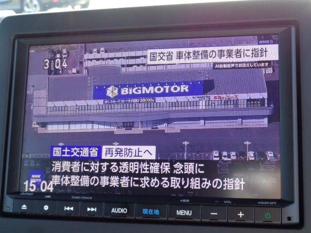 Ｌターボ　純正８インチインターナビＴＶ　３画面バックカメラ　運転席・助手席シートヒーター　両側パワースライドドア　前席用ｉ－サイドカーテンエアバッグシステム　９灯式フルＬＥＤライト　パーキングソナー(21枚目)