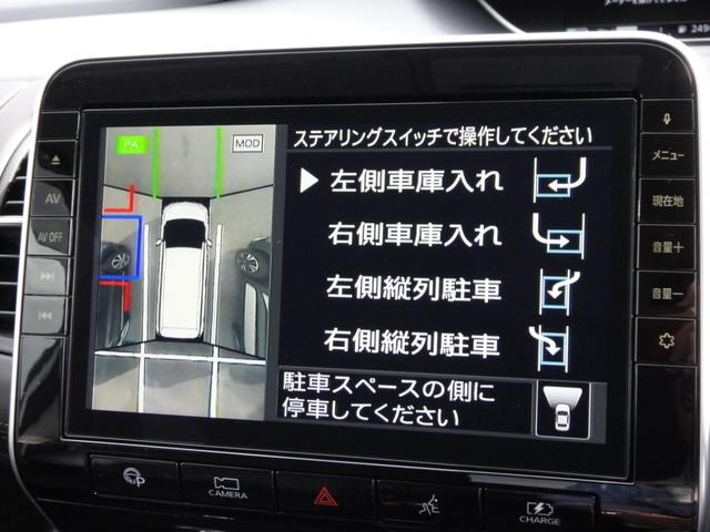 セレナ ｅ－パワー　ハイウェイスターＧ　ブラックルーフ　純正１０インチナビ　純正後席モニター　アラウンドビューモニター　ハンズフリーオートスライドドア　前後ドライブレコーダー　シートヒーター　ＬＥＤライト　ＥＴＣ　オートデュアルエアコン＆リヤヒーターダクト（14枚目）