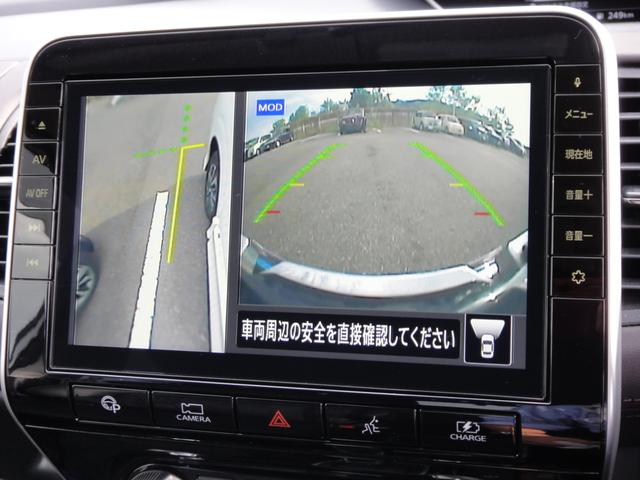 セレナ ｅ－パワー　ハイウェイスターＧ　ブラックルーフ　純正１０インチナビ　純正後席モニター　アラウンドビューモニター　ハンズフリーオートスライドドア　前後ドライブレコーダー　シートヒーター　ＬＥＤライト　ＥＴＣ　オートデュアルエアコン＆リヤヒーターダクト（27枚目）
