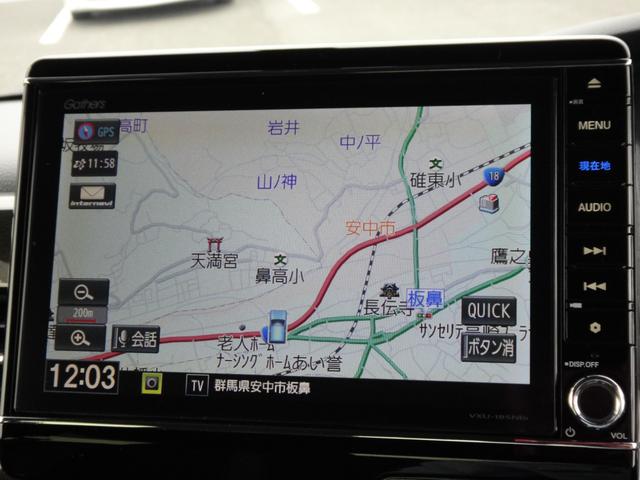 N-BOXカスタム G・EX 純正8インチナビプレミアムインターナビDTV 3画面バックカメラ 純正ドライブレコーダー 両側電動スライド 助手席スーパースライドシート アレルクリーンプラスシート 前席用i-サイドカーテンエアバッグ(16枚目)