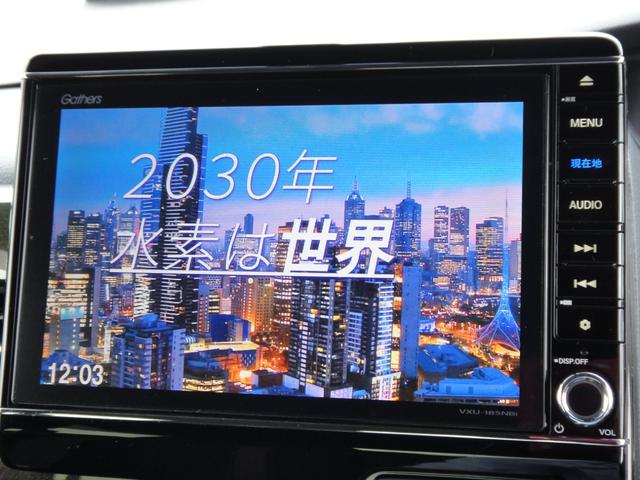 N-BOXカスタム G・EX 純正8インチナビプレミアムインターナビDTV 3画面バックカメラ 純正ドライブレコーダー 両側電動スライド 助手席スーパースライドシート アレルクリーンプラスシート 前席用i-サイドカーテンエアバッグ(17枚目)