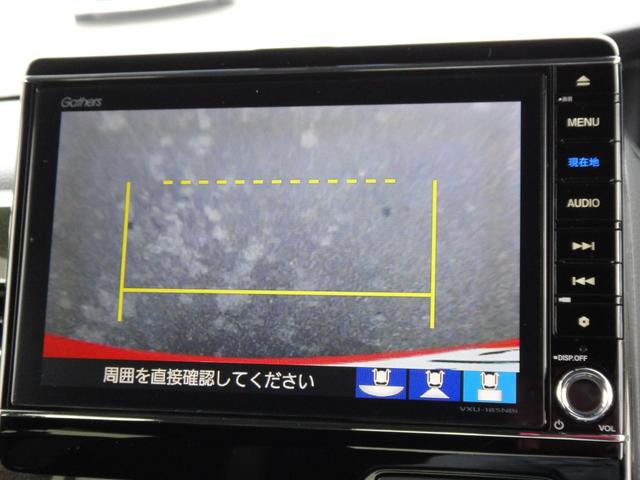 N-BOXカスタム G・EX 純正8インチナビプレミアムインターナビDTV 3画面バックカメラ 純正ドライブレコーダー 両側電動スライド 助手席スーパースライドシート アレルクリーンプラスシート 前席用i-サイドカーテンエアバッグ(20枚目)