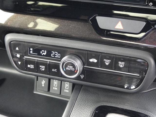 N-BOXカスタム G・EX 純正8インチナビプレミアムインターナビDTV 3画面バックカメラ 純正ドライブレコーダー 両側電動スライド 助手席スーパースライドシート アレルクリーンプラスシート 前席用i-サイドカーテンエアバッグ(41枚目)