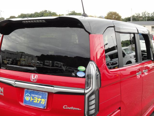 N-BOXカスタム G・EX 純正8インチナビプレミアムインターナビDTV 3画面バックカメラ 純正ドライブレコーダー 両側電動スライド 助手席スーパースライドシート アレルクリーンプラスシート 前席用i-サイドカーテンエアバッグ(71枚目)