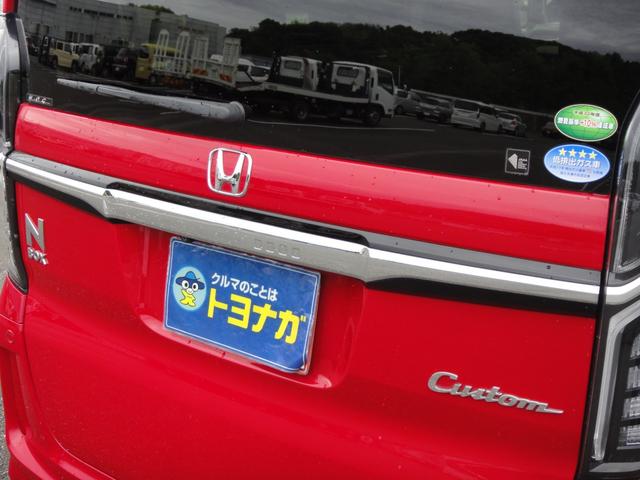 N-BOXカスタム G・EX 純正8インチナビプレミアムインターナビDTV 3画面バックカメラ 純正ドライブレコーダー 両側電動スライド 助手席スーパースライドシート アレルクリーンプラスシート 前席用i-サイドカーテンエアバッグ(72枚目)
